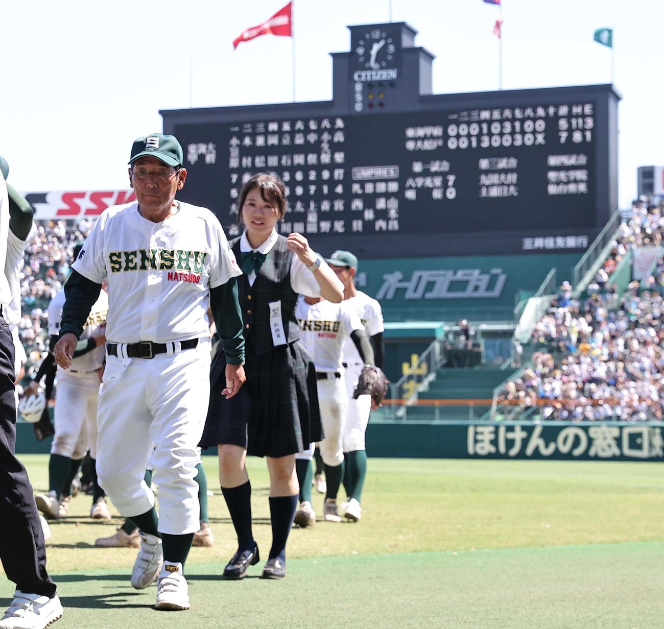 専大松戸対東海大甲府　東海大甲府に勝利した専大松戸・持丸監督は応援団にあいさつしベンチに引き揚げる（撮影・上田博志）