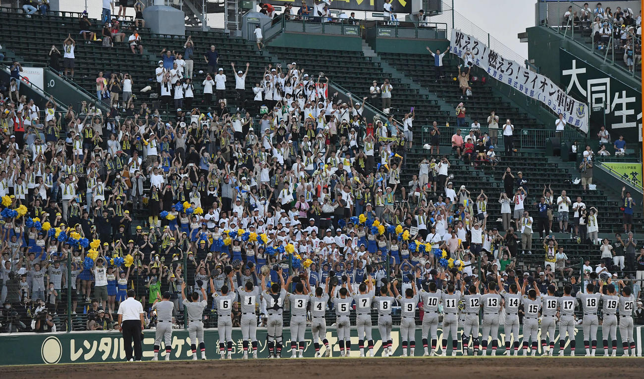 聖光学院対仙台育英　聖光学院に勝利し、アルプススタンドの応援団に手を振る仙台育英ナイン（撮影・岩下翔太）