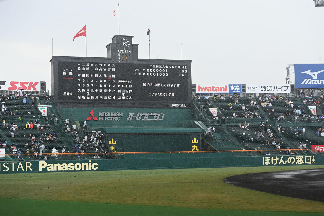 クラーク対花巻東　8回表途中、突然の雷雨に中断となる（撮影・和賀正仁）