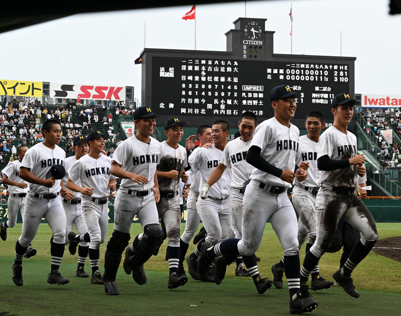 浜松開誠館対北海　浜松開誠館にサヨナラ勝ち、笑顔で応援団にあいさつに行った北海ナイン（撮影・前岡正明）