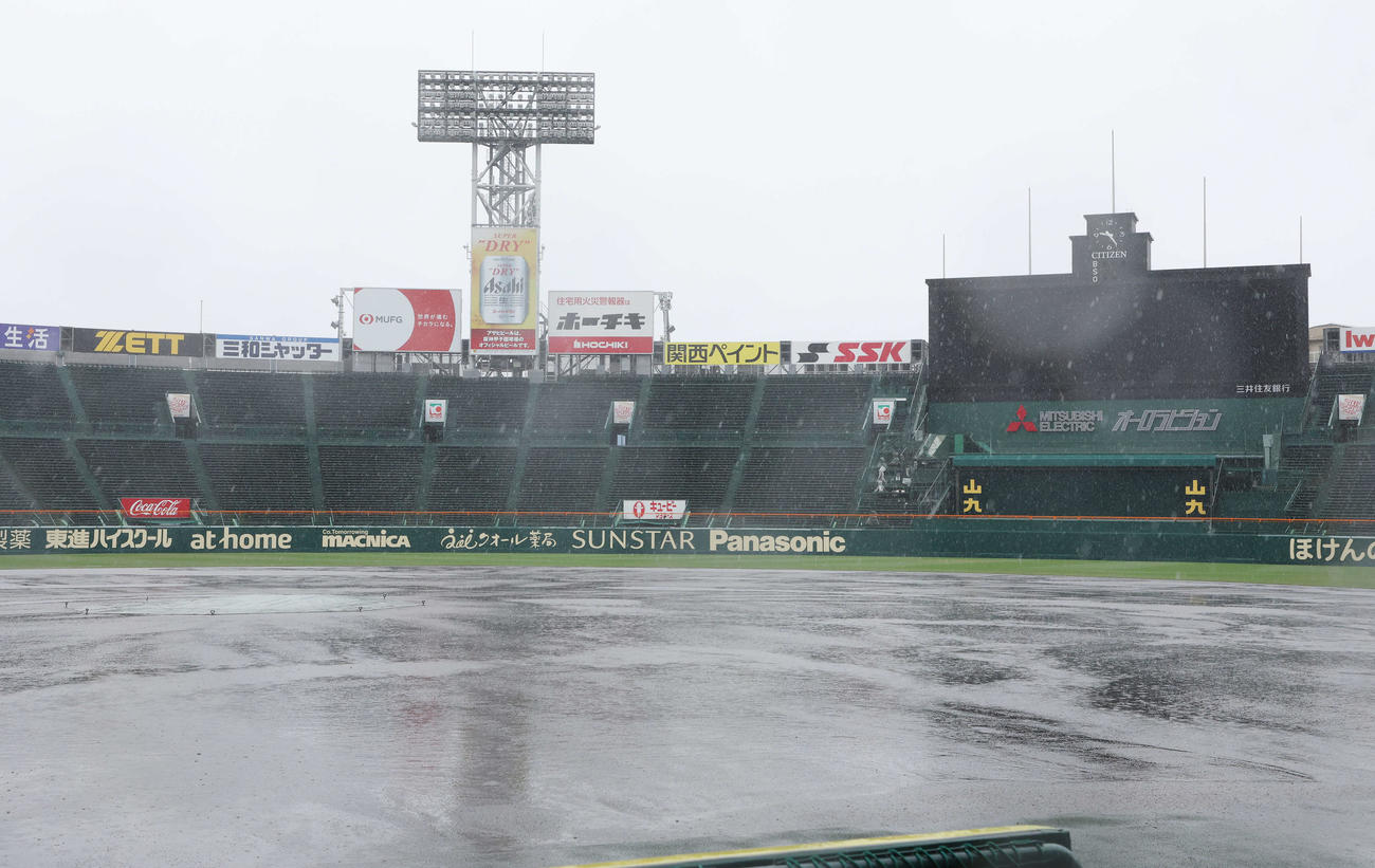 台風接近のため、試合が中止となった甲子園球場（撮影・宮地輝）