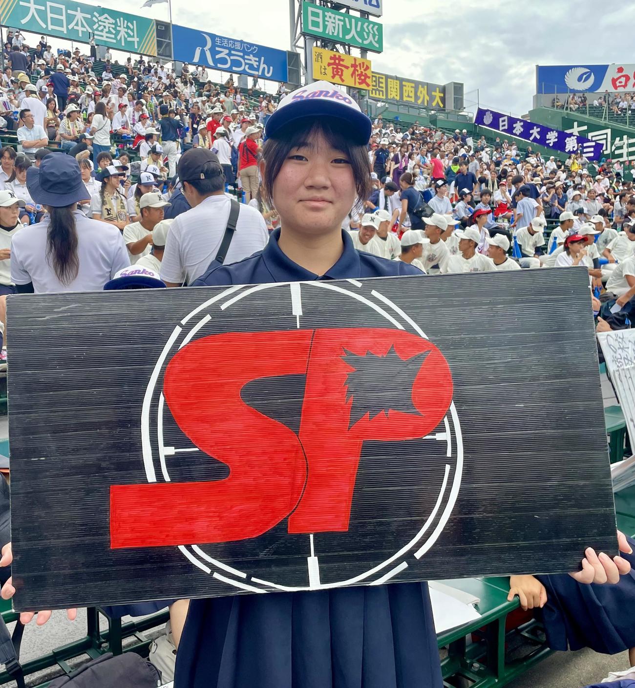 ドラマ「SP」のテーマを演奏する際に掲げる手作りのボード