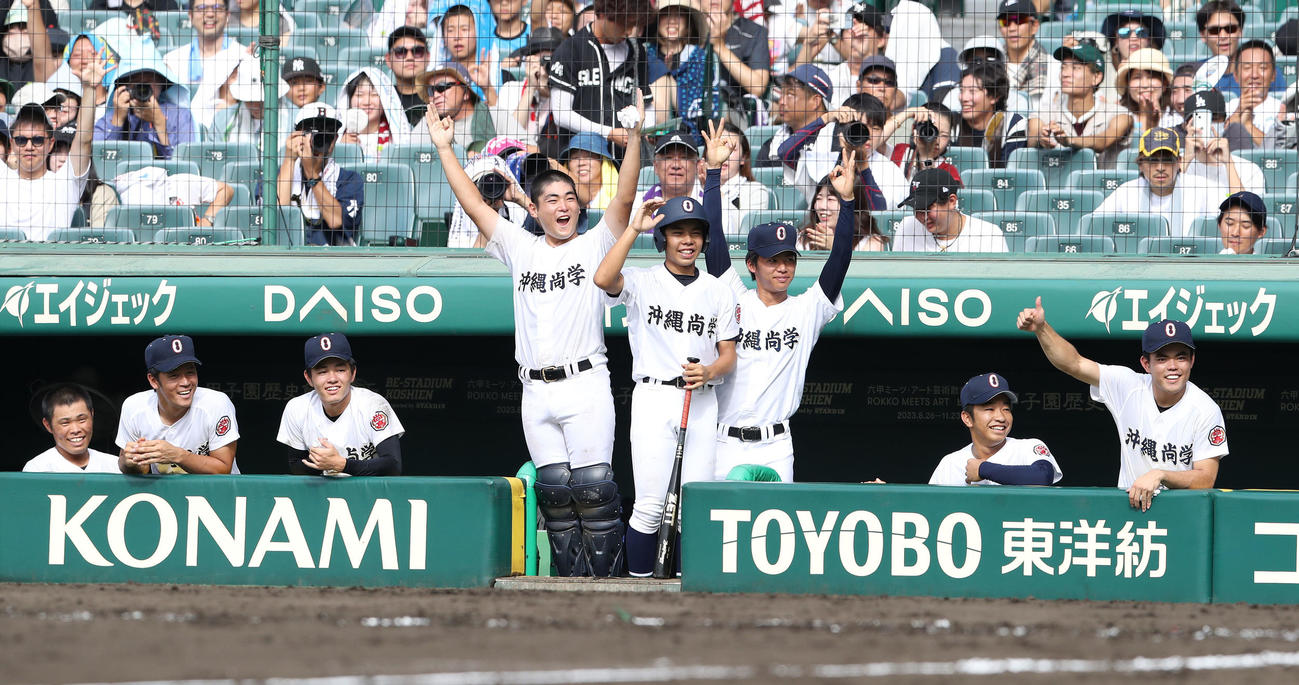 慶応対沖縄尚学　4回裏沖縄尚学1死二塁、仲田の先制左越え2点本塁打にガッツポーズして喜ぶ沖縄尚学ナイン（撮影・白石智彦）