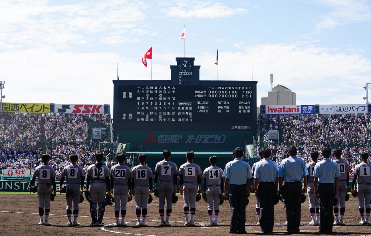 慶応対沖縄尚学　103年ぶりの夏の大会準決勝進出を決め整列する慶応ナイン（撮影・横山健太）