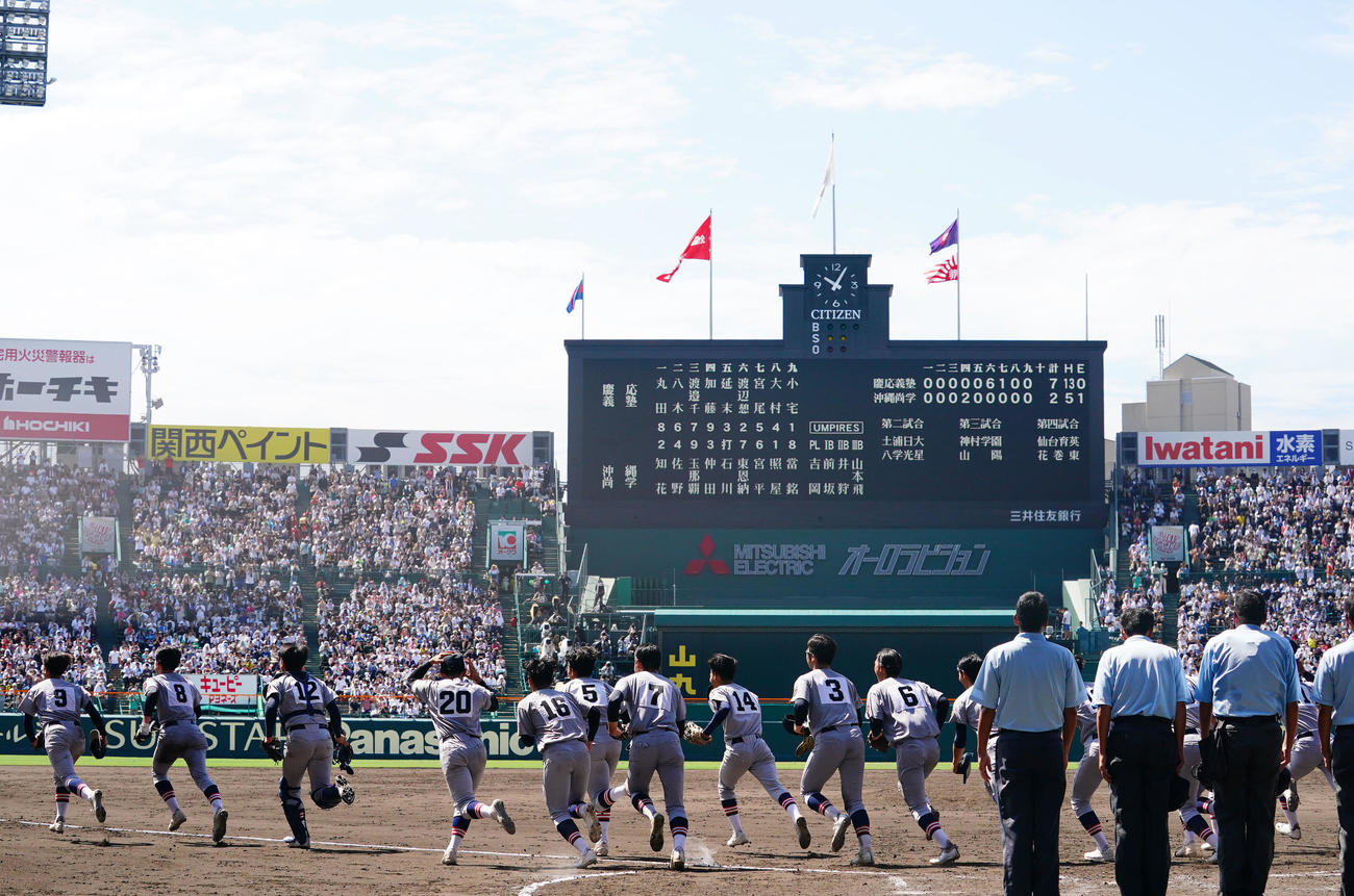 慶応対沖縄尚学　103年ぶりの夏の大会準決勝進出を決めスタンドへ駆けだす慶応ナイン（撮影・横山健太）