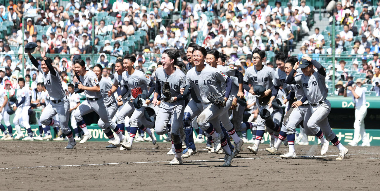 慶応対沖縄尚学　沖縄尚学に勝利して応援団の元へ駆けだす慶応の選手たち（2023年8月19日撮影）