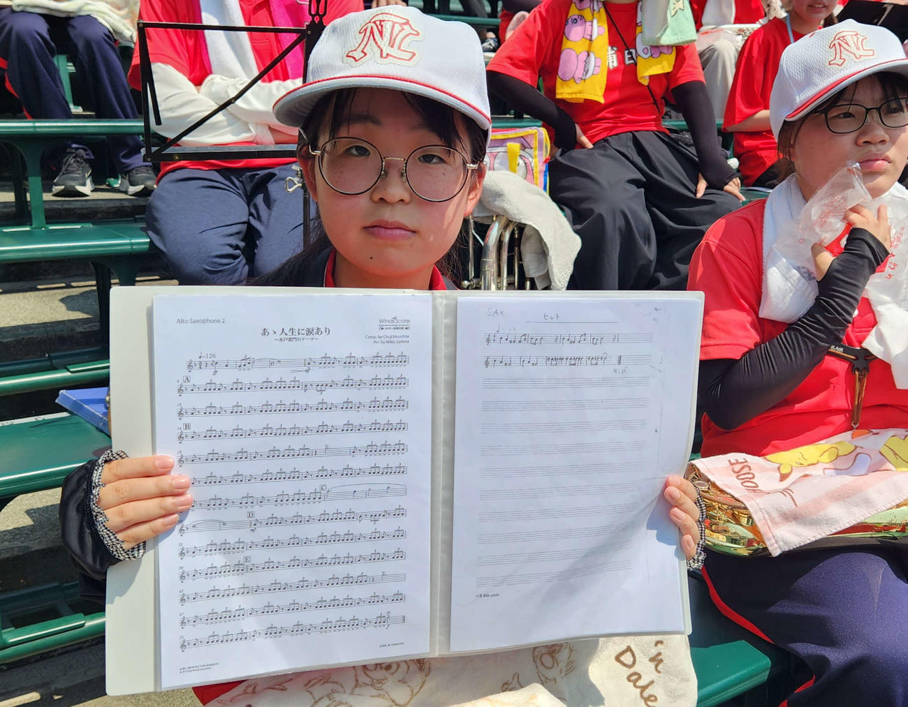 この甲子園から演奏しスタンドを盛り上げた水戸黄門のテーマソング「ああ人生に涙あり」の楽譜（撮影・保坂淑子）