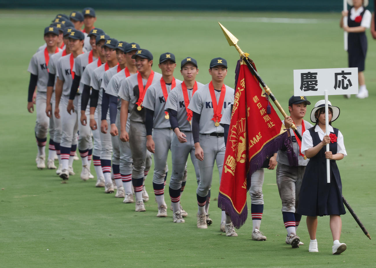 慶応対仙台育英　閉会式で行進する慶応の選手たち（撮影・前田充）