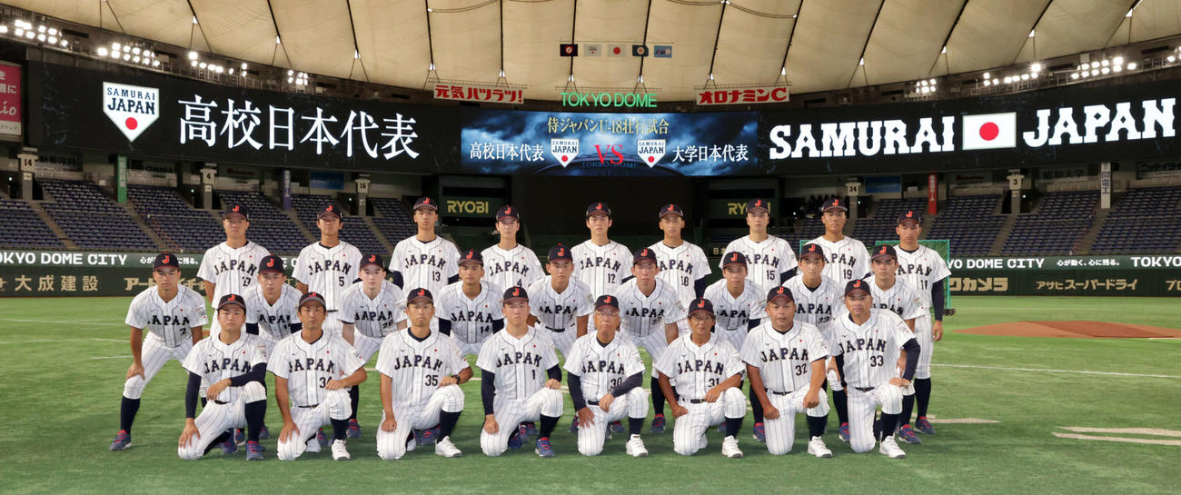 写真に納まる高校日本代表の選手たち　前列左から矢野、葛西アシスタントコーチ、加藤アシスタントコーチ、小林、馬淵監督、岩井コーチ、小坂コーチ、比嘉コーチ、中列左から緒方、中山、丸田、東恩納、高中、寺地、安田、橋本、知花、後列左から新妻、森田、木村、山田、尾形、前田、高橋、森、武田