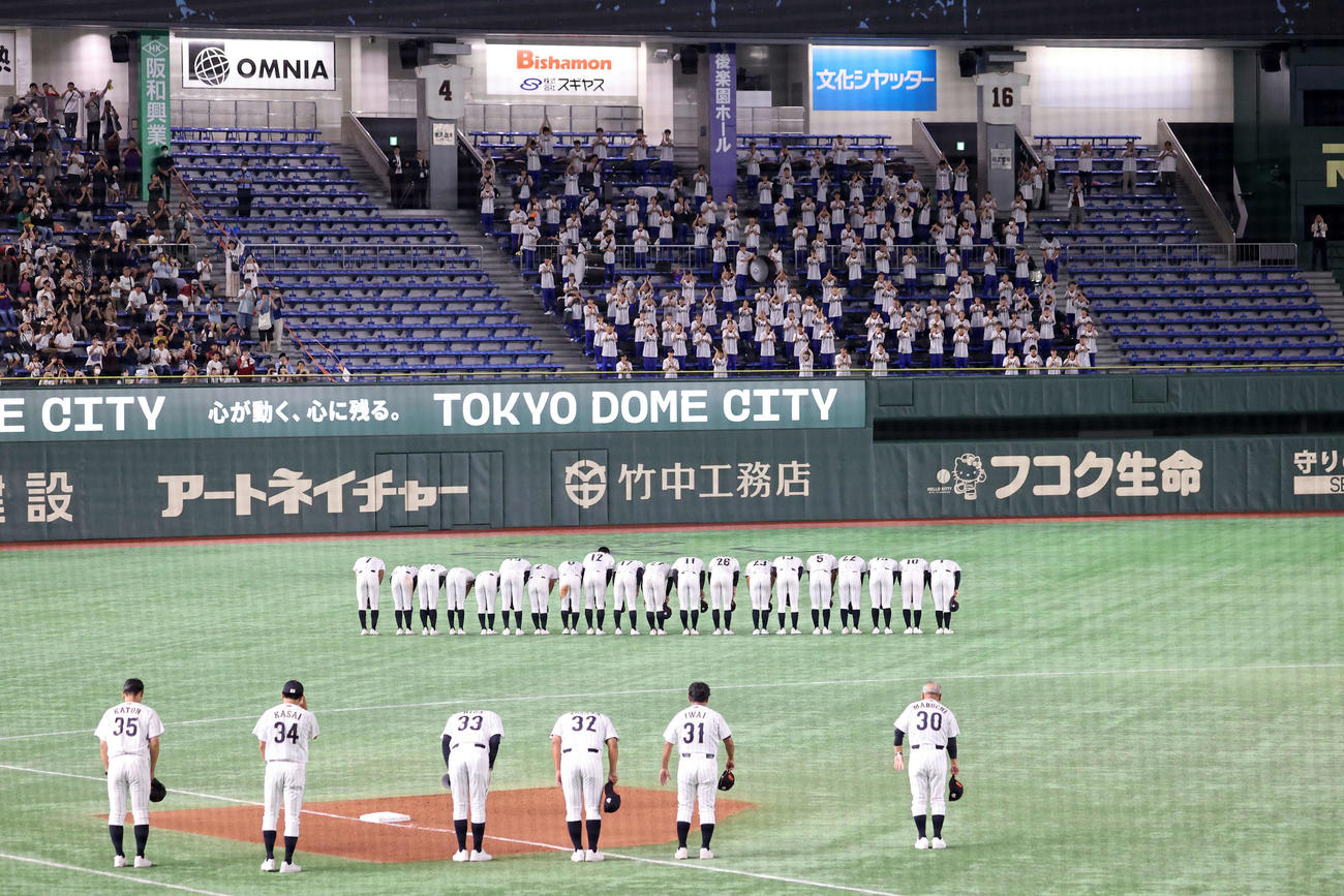 高校日本代表対大学日本代表　試合後、習志野高校吹奏楽部にあいさつする高校日本代表の選手たち（撮影・鈴木正人）