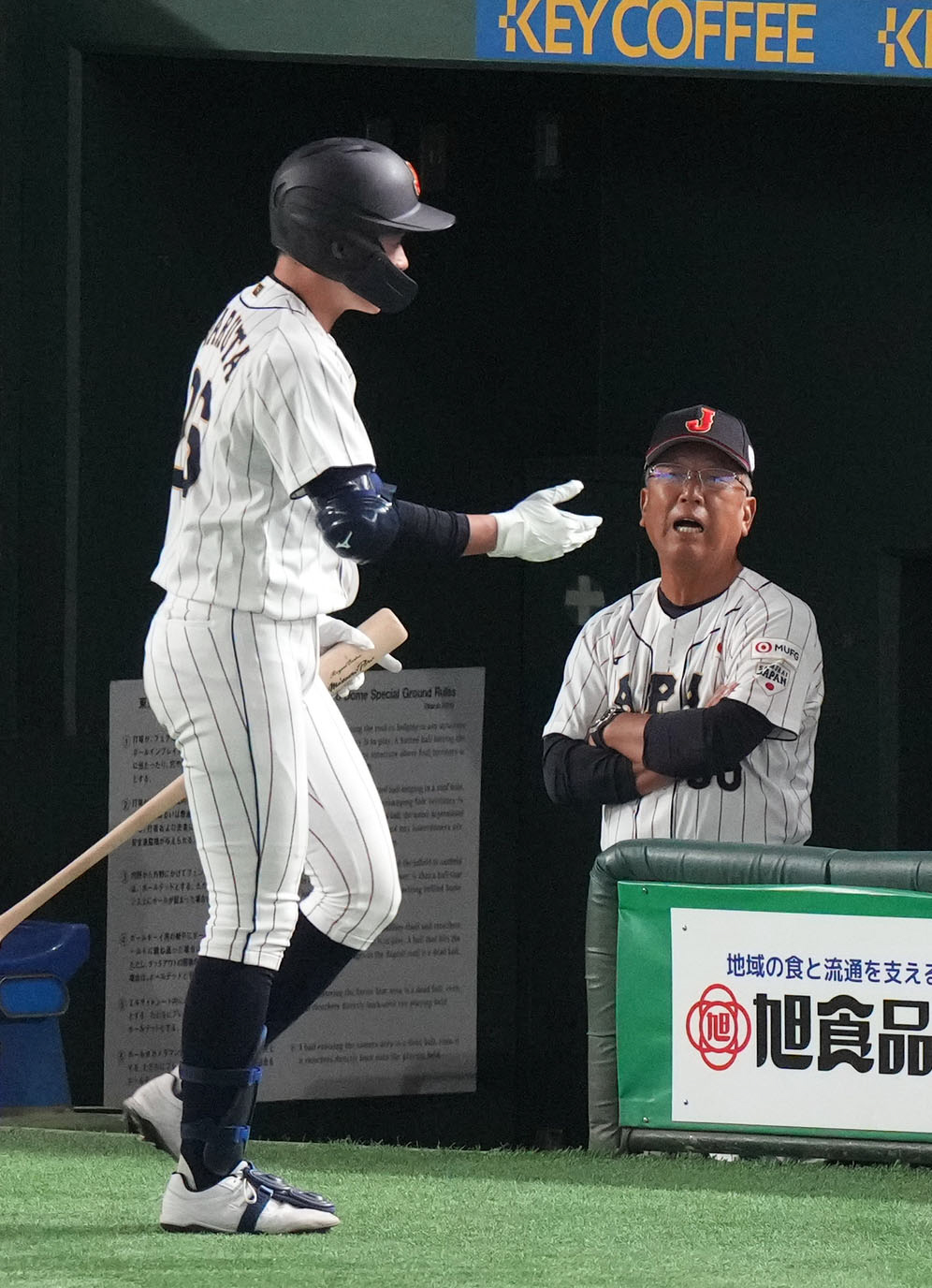 高校日本代表対大学日本代表　1回表高校日本代表1死二塁、空振り三振に倒れた丸田（左）に声をかける馬淵監督（撮影・狩俣裕三）