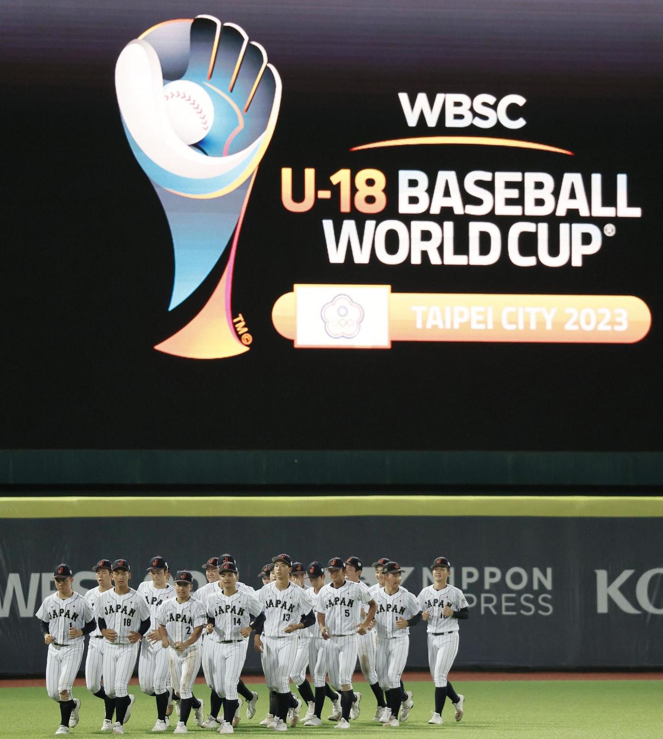 スペイン戦を終え、ランニングする高校日本代表（共同）