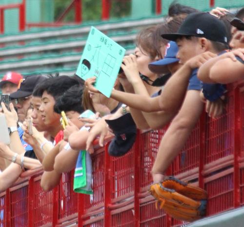 日本対米国　丸田のボードを掲げる日本のファン（撮影・保坂恭子）