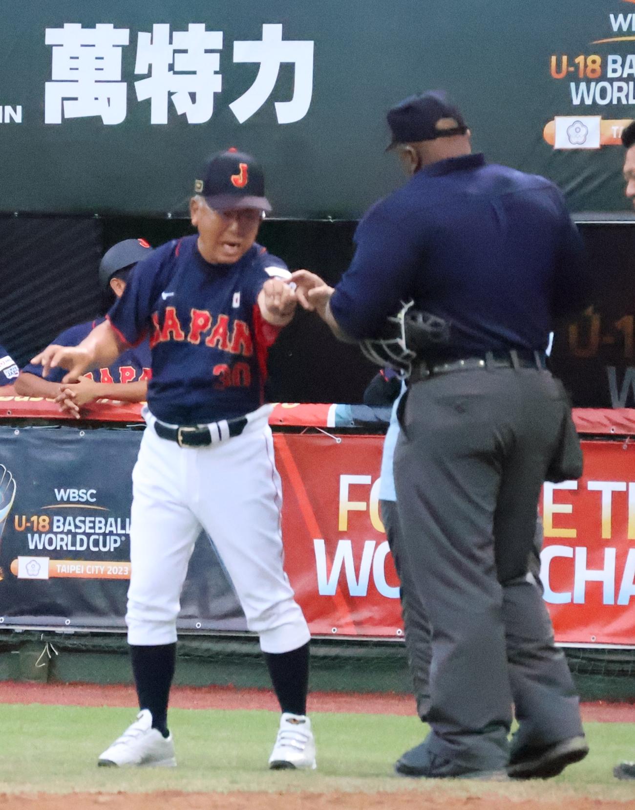 日本対米国　4回、猛抗議する馬淵監督（撮影・柏原誠）