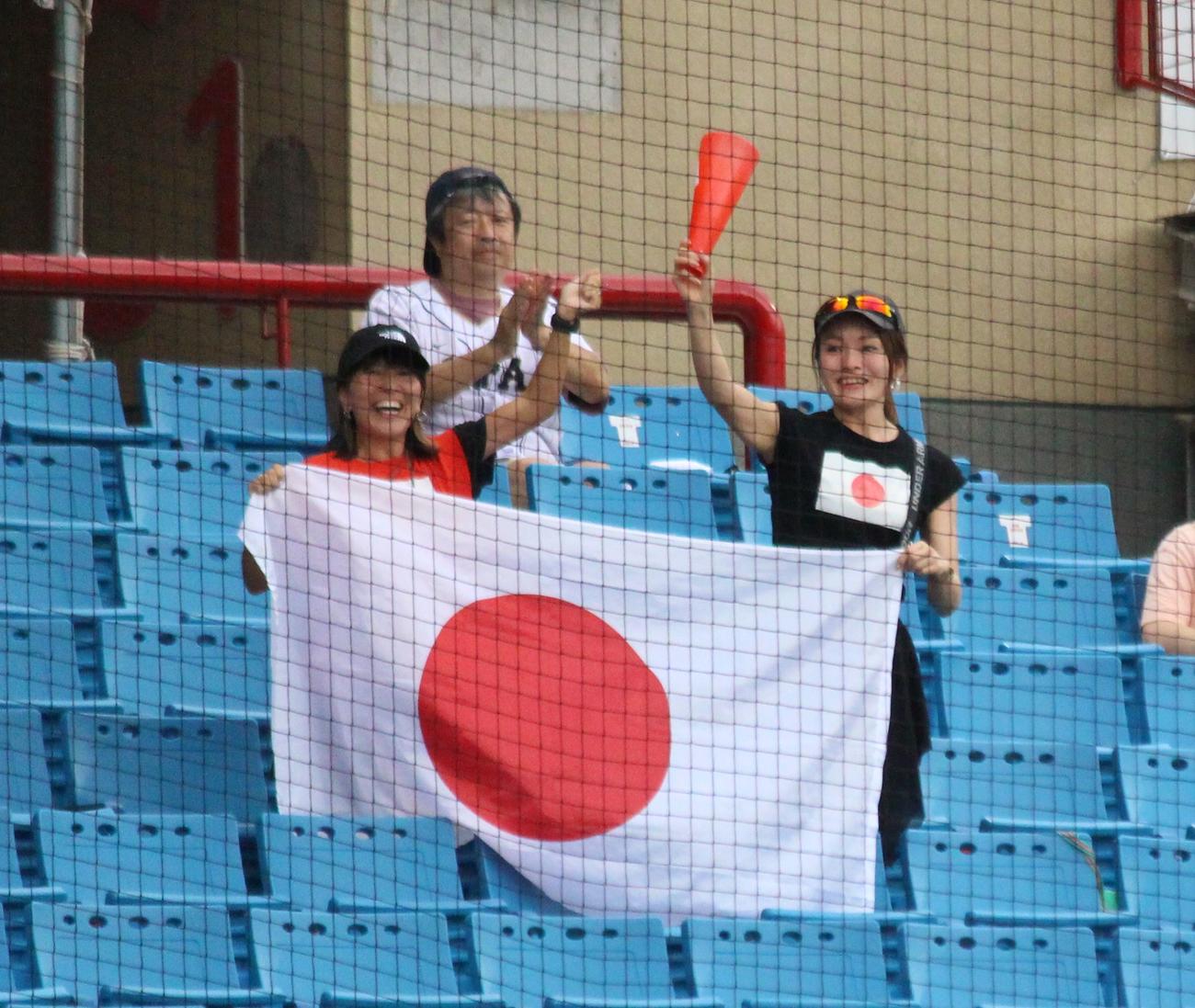 韓国対日本　6回裏日本、山田の本塁打に喜ぶスタンドのファン（撮影・保坂恭子）