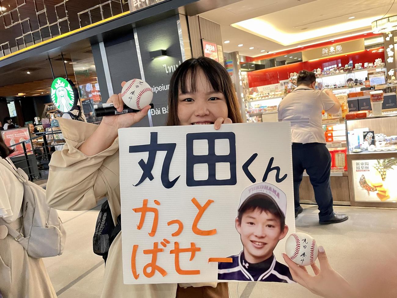 日本チームの出発に駆けつけた地元台湾のファン（撮影・保坂恭子）