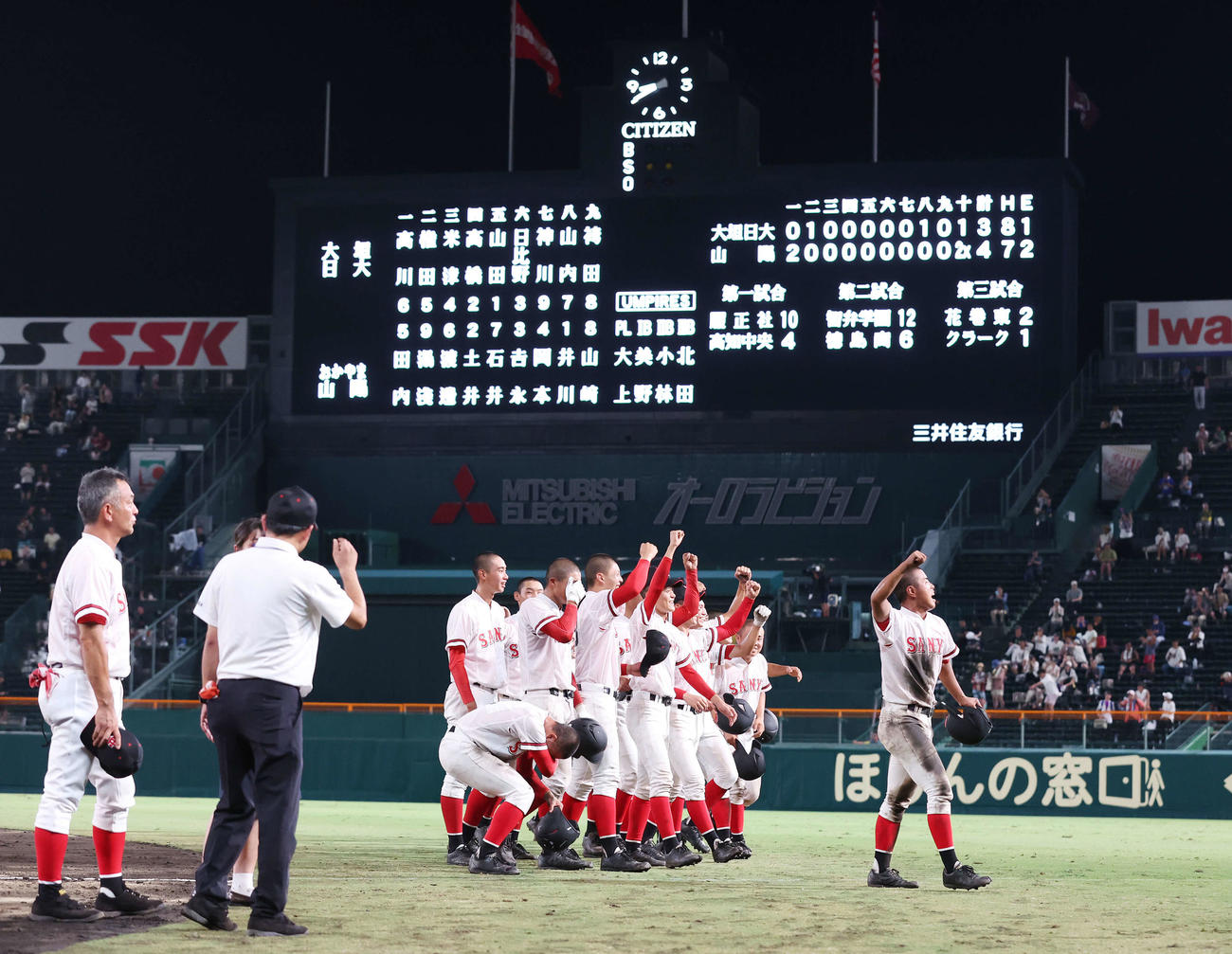 大垣日大対おかやま山陽　逆転サヨナラ勝ちし、歓喜するおかやま山陽ナイン（2023年8月13日撮影）