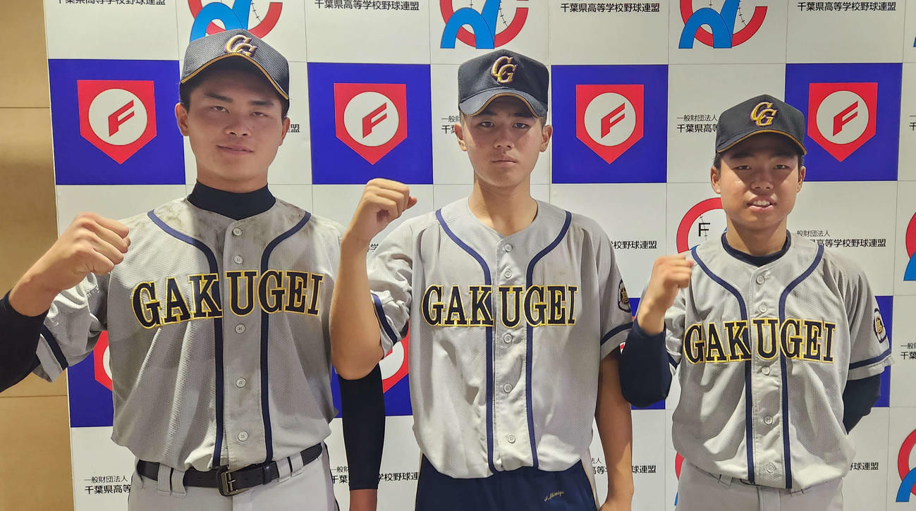 千葉学芸－千葉敬愛　3回戦突破を決め、ガッツポーズを見せる（左から）千葉学芸の斉藤、浅岡、新田（撮影・保坂淑子）