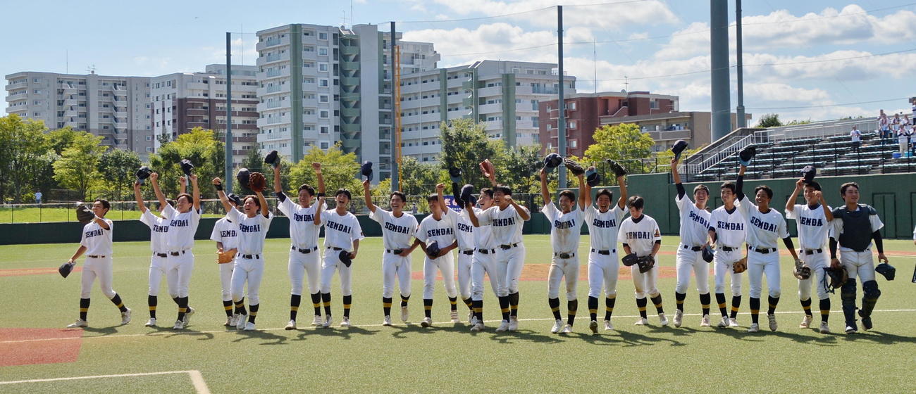 東陵対仙台一　東陵に逆転勝利を収め、17年ぶりとなる秋の東北切符をつかんだ仙台一ナインはスタンドに向けてガッツポーズ（撮影・濱本神威）