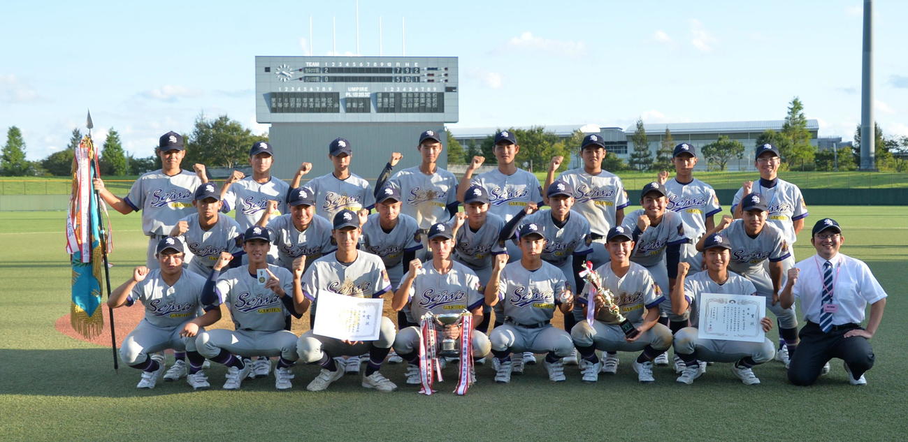 春、夏、秋を通じて初優勝を果たし、記念撮影する聖和学園ナイン（撮影・濱本神威）