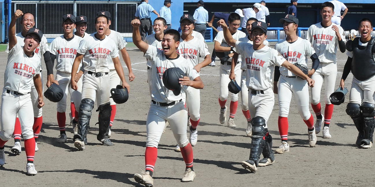 試合後、スタンドに向かって喜びを爆発させる日大三島ナイン