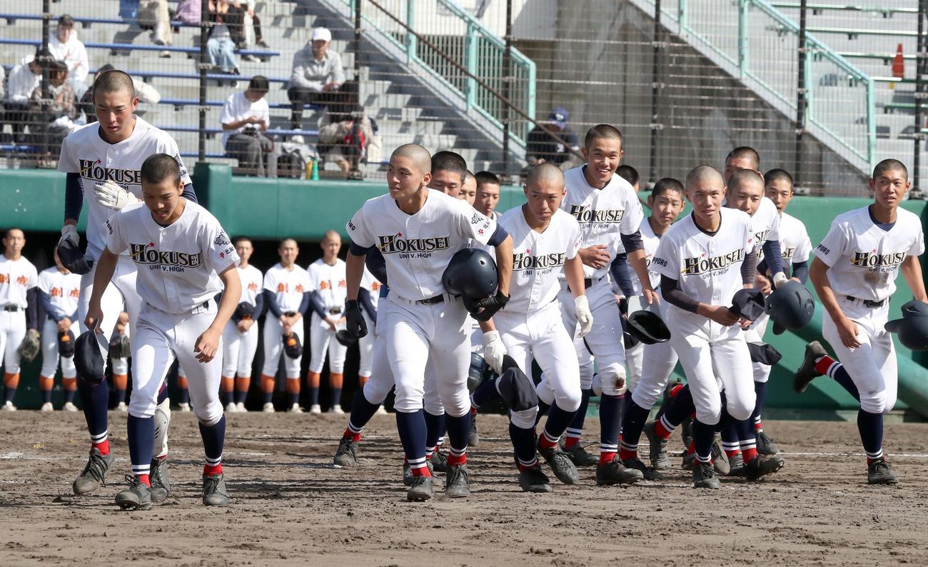 札幌創成対北星学園大付　全道大会出場を決め笑顔の北星学園大付ナイン（撮影・黒川智章）