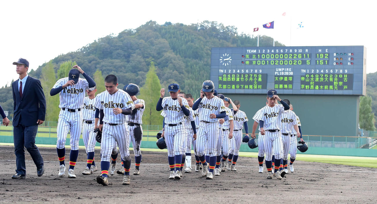 延長10回タイブレークの末に敗退し、うつむく帝京長岡ナイン