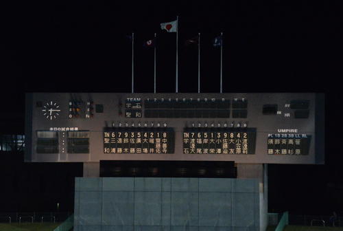 学法石川対聖和学園　先発メンバー（撮影・濱本神威）
