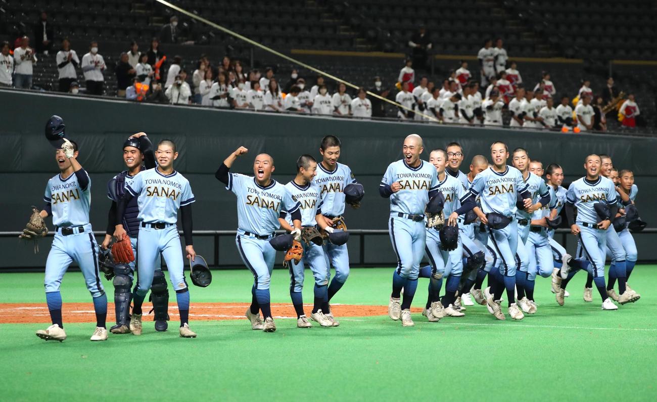 酪農学園大とわの森三愛対札幌大谷　1回戦を突破し笑顔の酪農学園大とわの森三愛ナイン（撮影・黒川智章）