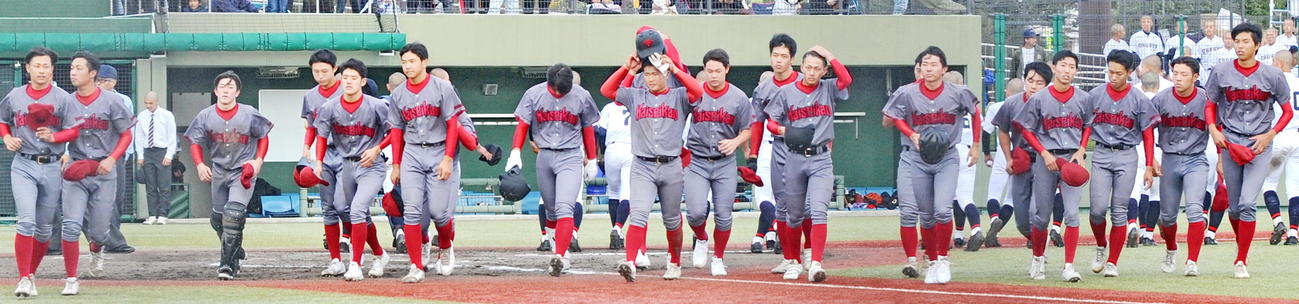 試合後の整列を終えて、スタンドに向かう浜松開誠館ナイン　