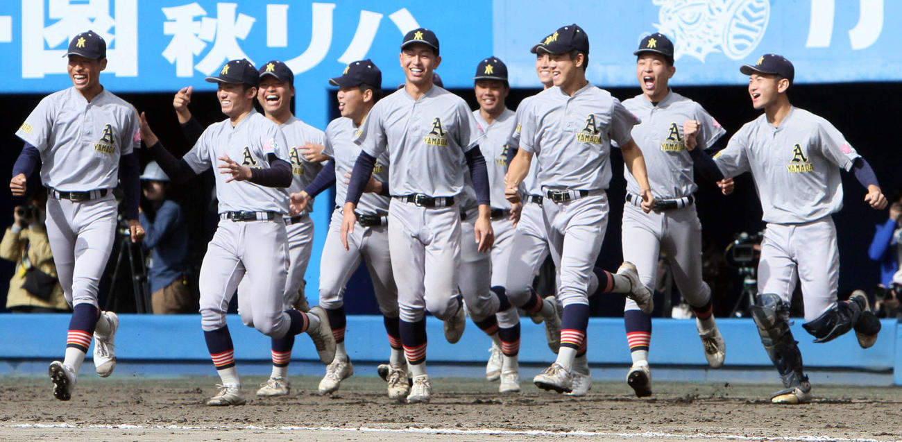 青森山田対一関学院　勝利を喜び、ベンチから飛び出す青森山田ナイン（撮影・木村有優）