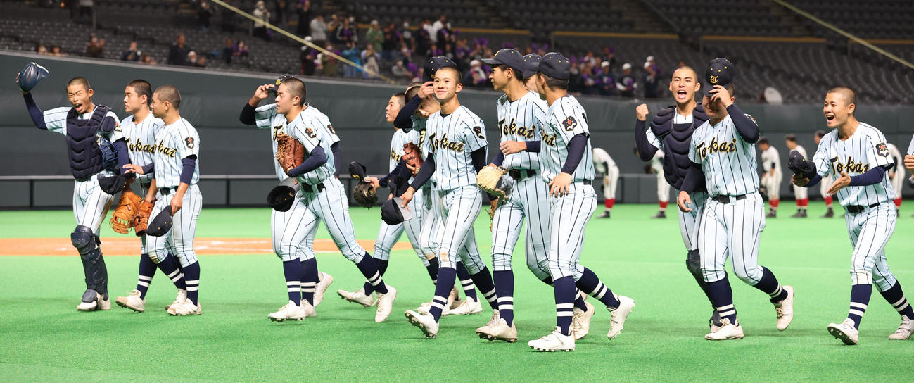 帯広大谷対東海大札幌　帯広大谷に勝利し決勝進出を決めた東海大札幌ナイン（撮影・佐藤翔太）