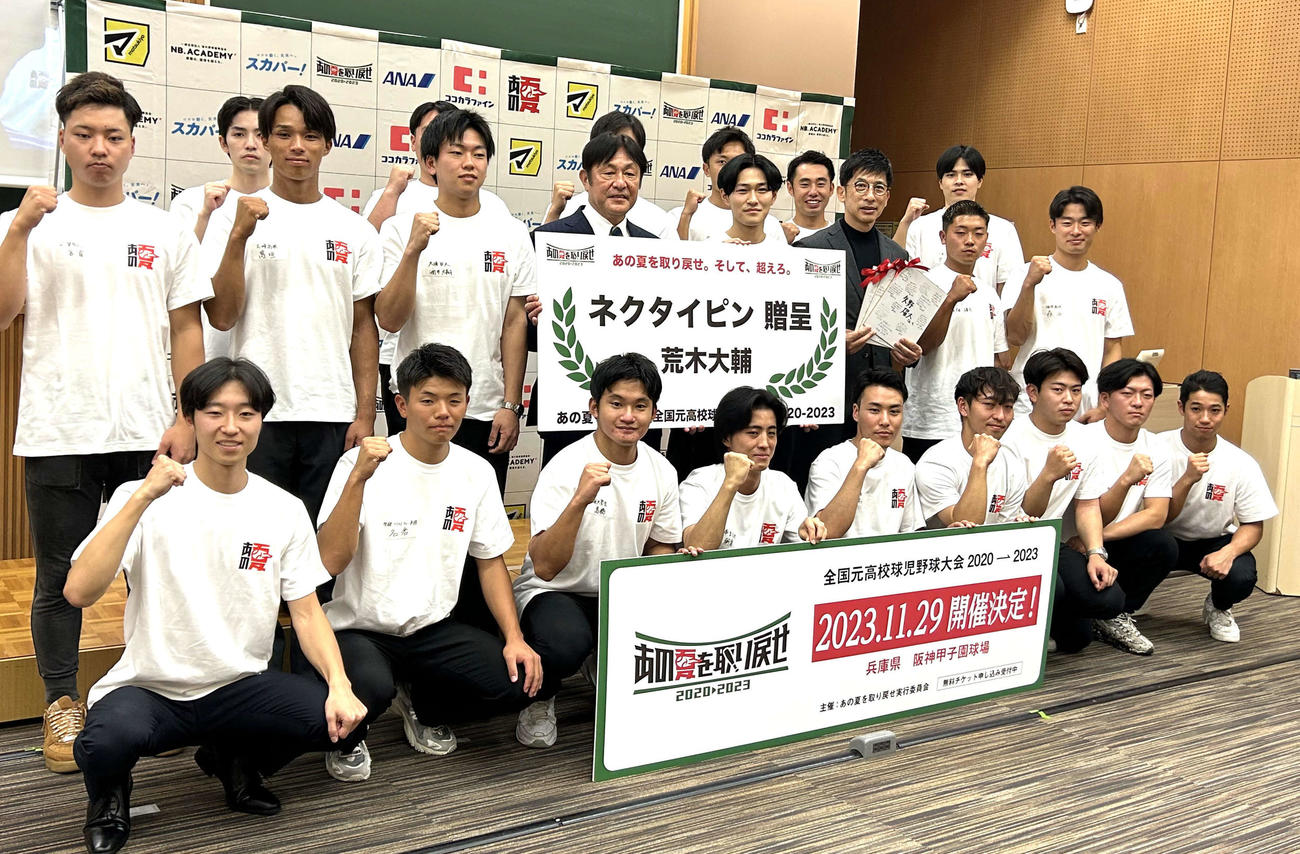 プロジェクトメンバーがガッツポーズを見せる（撮影・黒須亮）