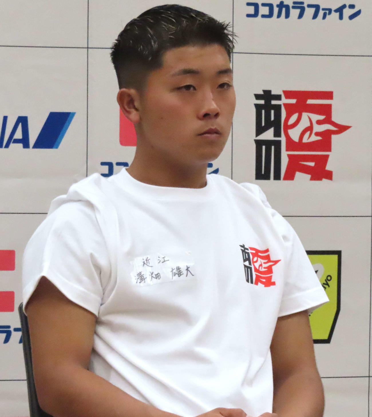 近江OBの溝畑雄大さん（撮影・黒須亮）