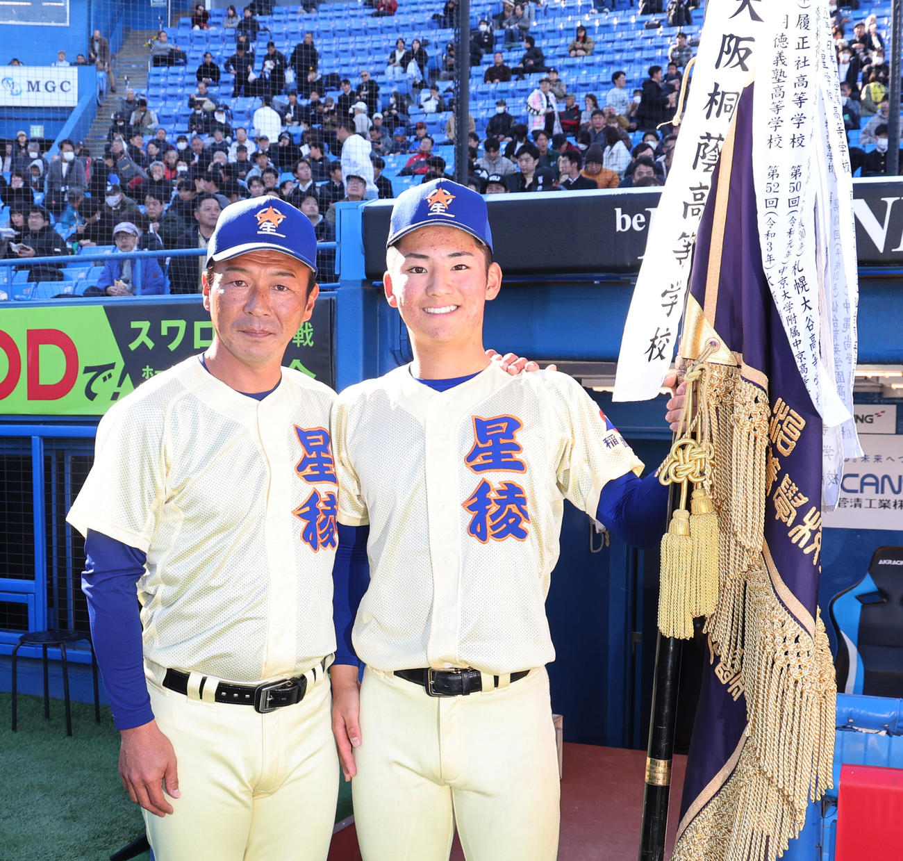 星稜対作新学院　優勝した星稜・山下監督（左）と芦硲主将（撮影・野上伸悟）