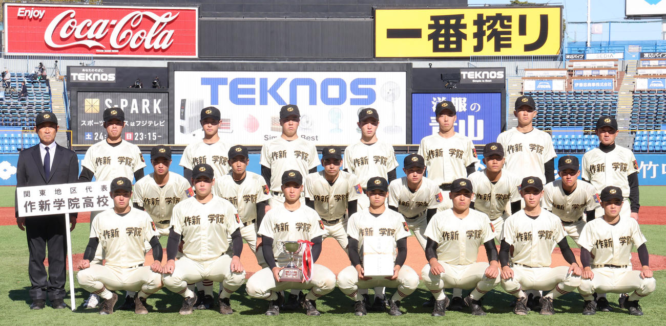 星稜対作新学院　準優勝に終わった作新学院の選手たち（撮影・野上伸悟）