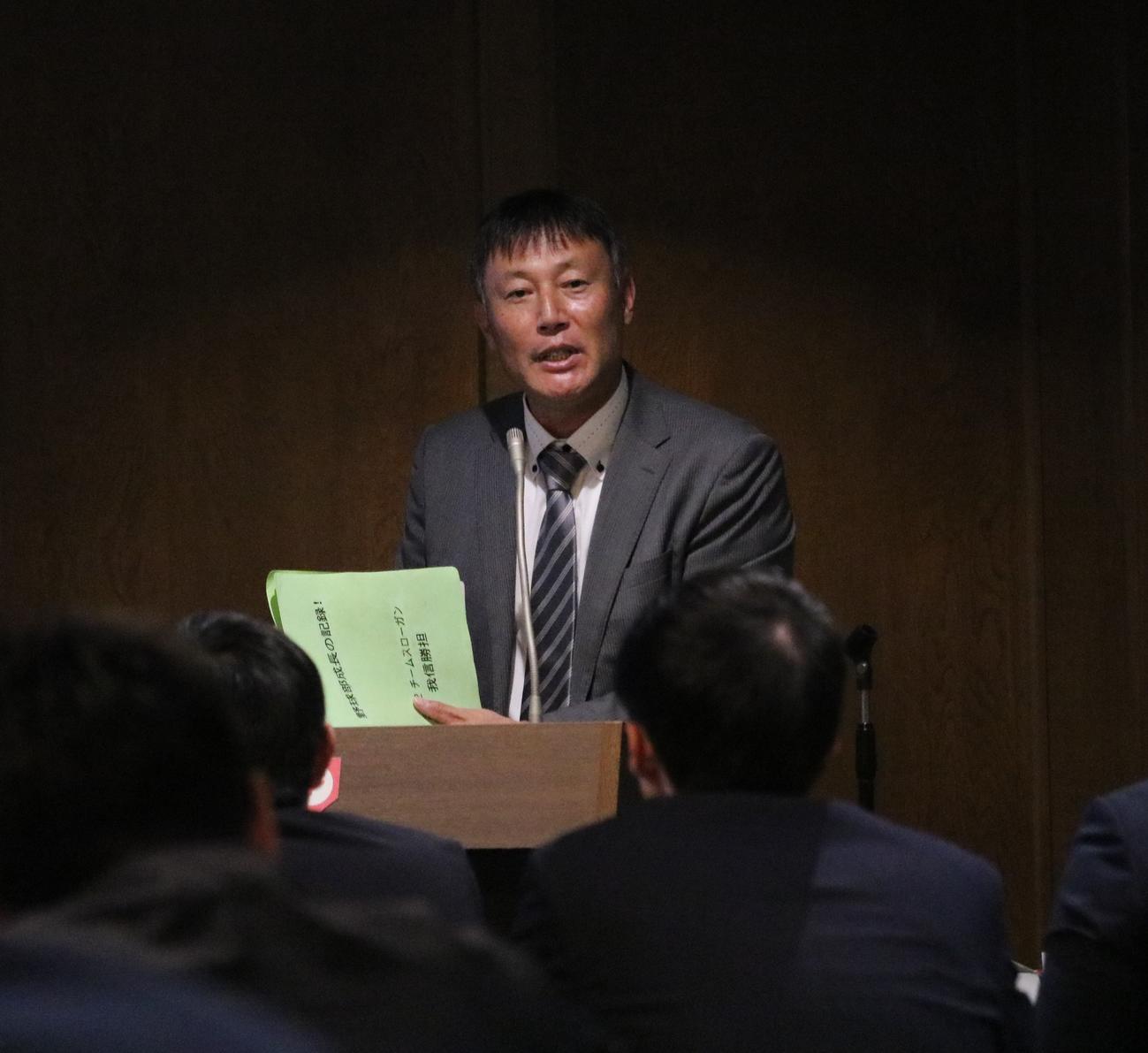 甲子園塾で野球日誌を手に特別講師として講演する鳥栖工・大坪監督（撮影・林亮佑）