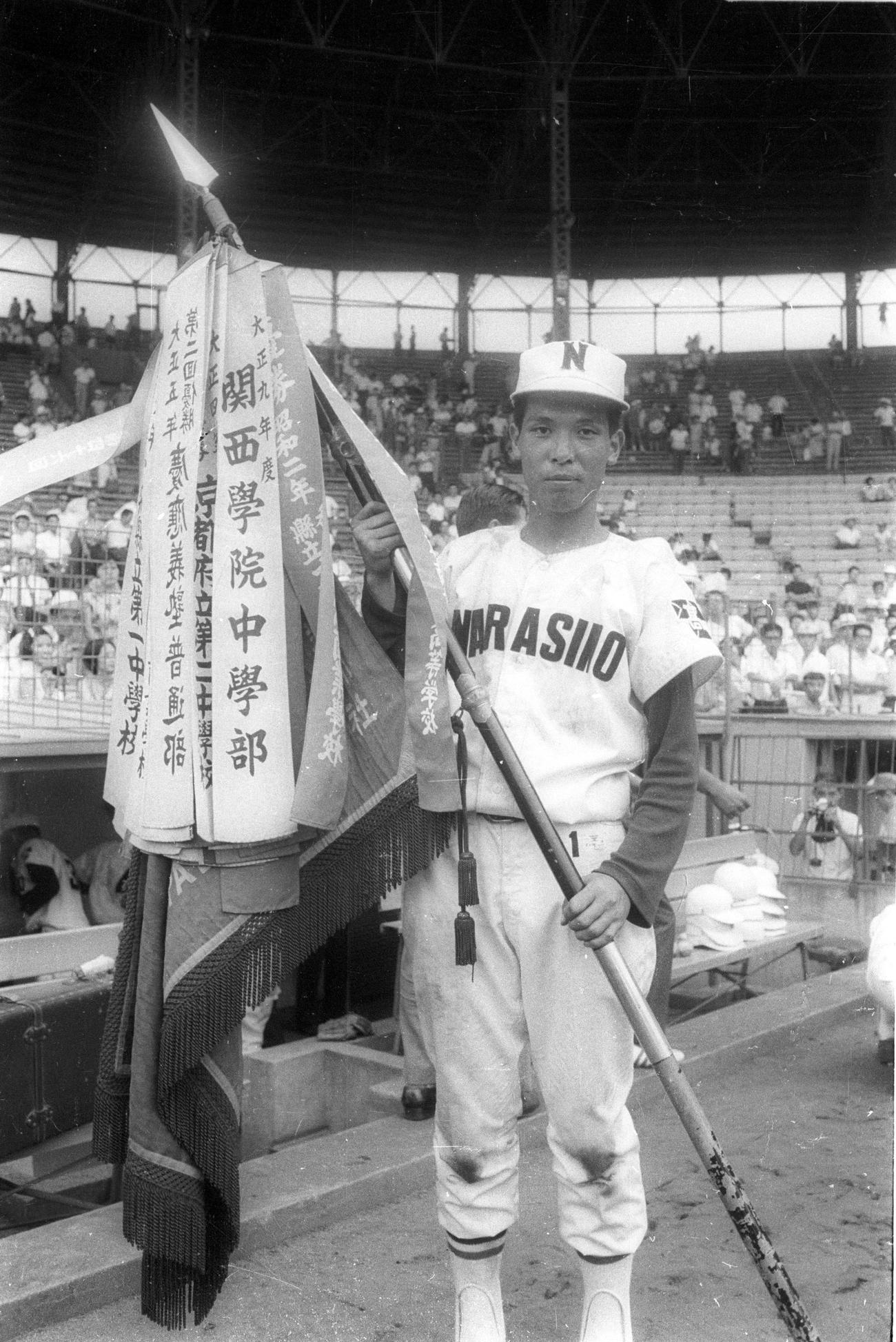 1967年、第49回全国高校野球選手権大会　決勝　習志野対広陵　初優勝を飾り優勝旗を手にする石井好博さん