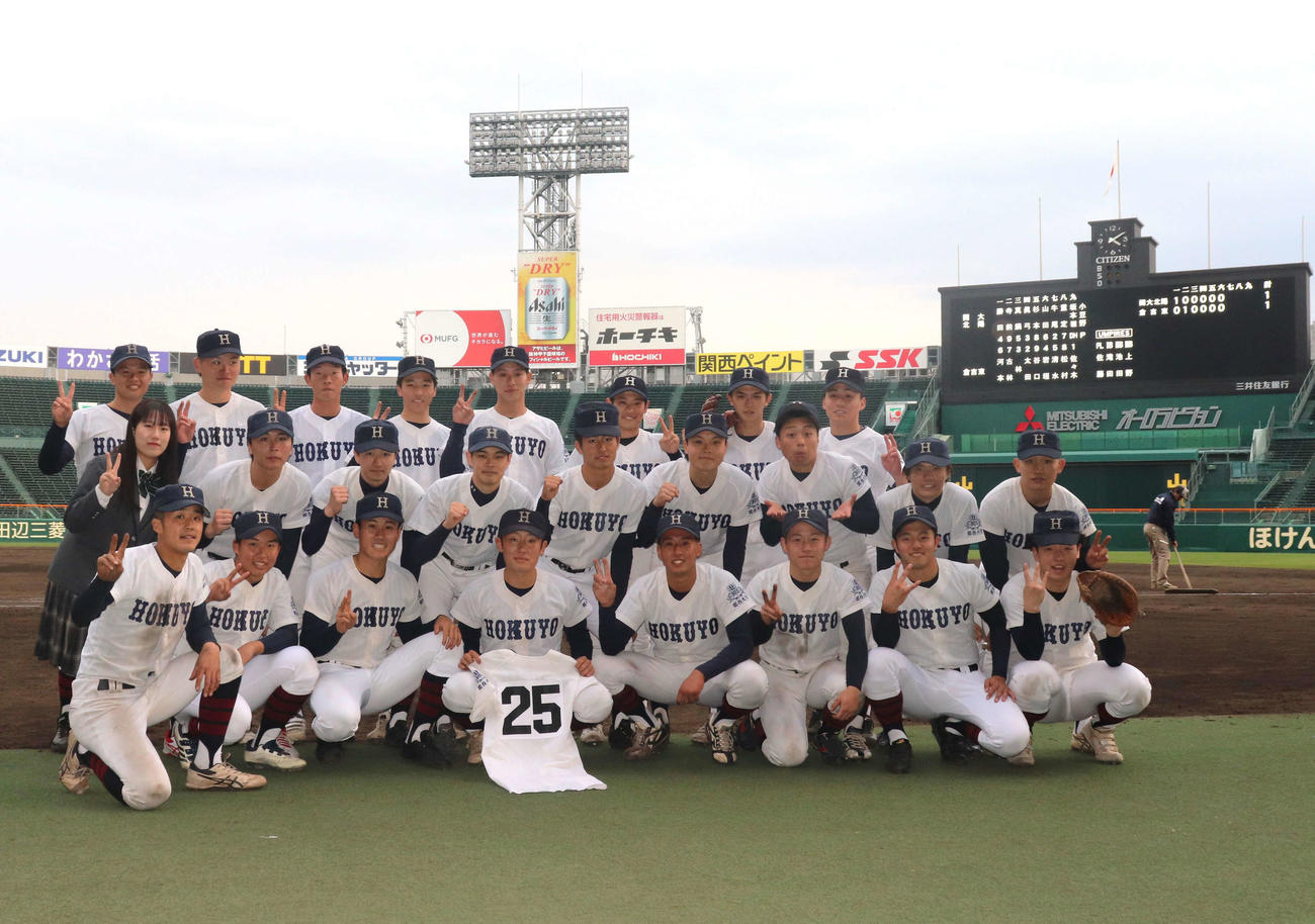 「あの夏を取り戻せ　全国元高校球児大会」に参加した、試合後の関大北陽OB