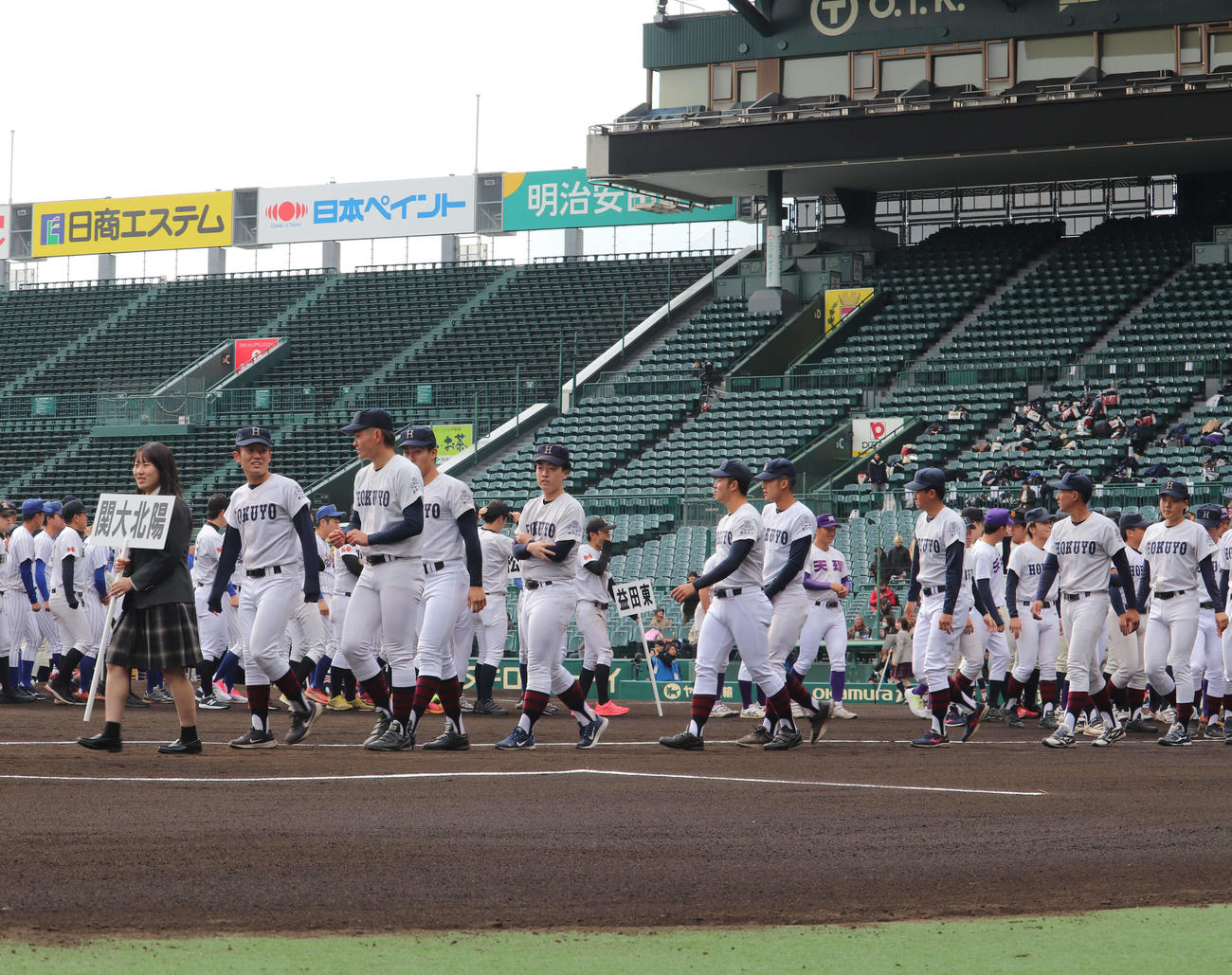 「あの夏を取り戻せ　全国元高校球児大会」開会式での関大北陽OB