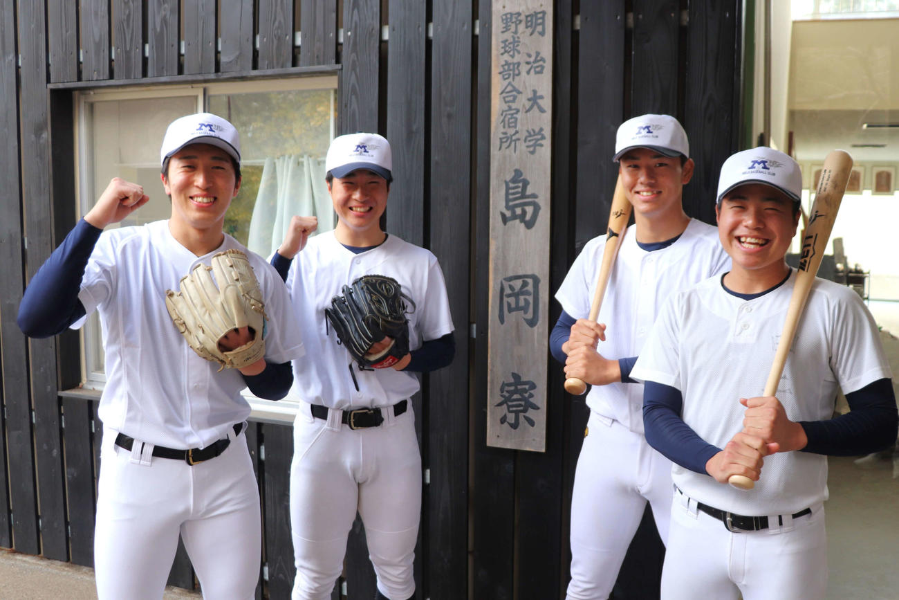 4月に入学予定で明大の練習に参加し、初々しい笑顔を見せる（左から）湯田、林、萩、田上（撮影・保坂淑子）