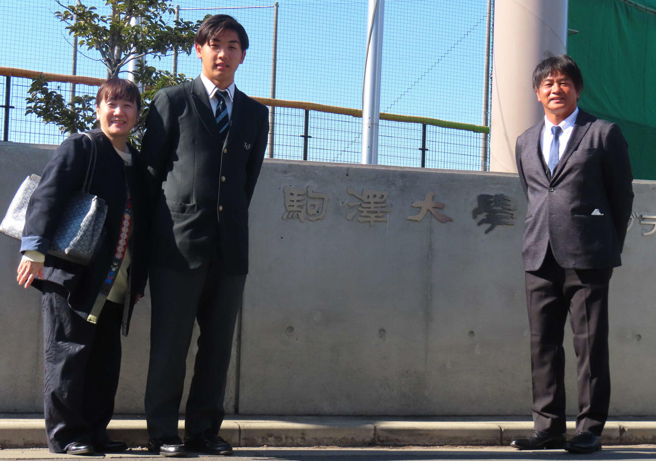 駒大に入寮し、父・谷佳知氏と母・亮子氏と共にグラウンドの前で写真に納まる谷佳亮（撮影・佐瀬百合子）