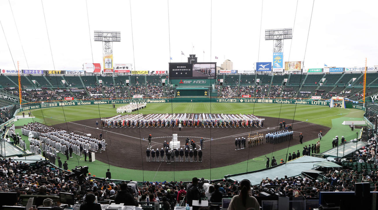 今年のセンバツ高校野球開会式（2023年3月18日撮影）