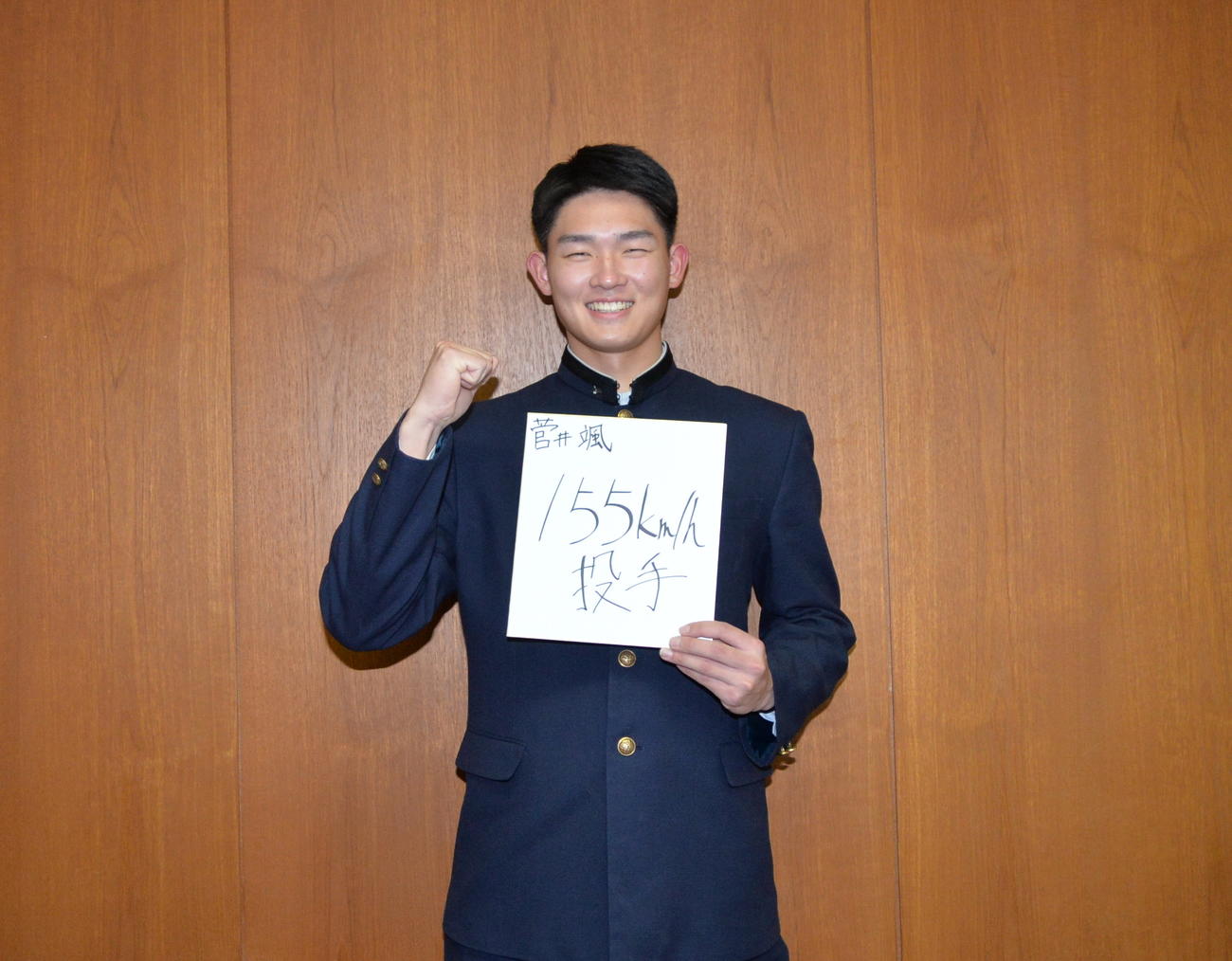 色紙に「155km／h投手」と記し、東京6大学野球へ意気込む日大山形・菅井（撮影・濱本神威）
