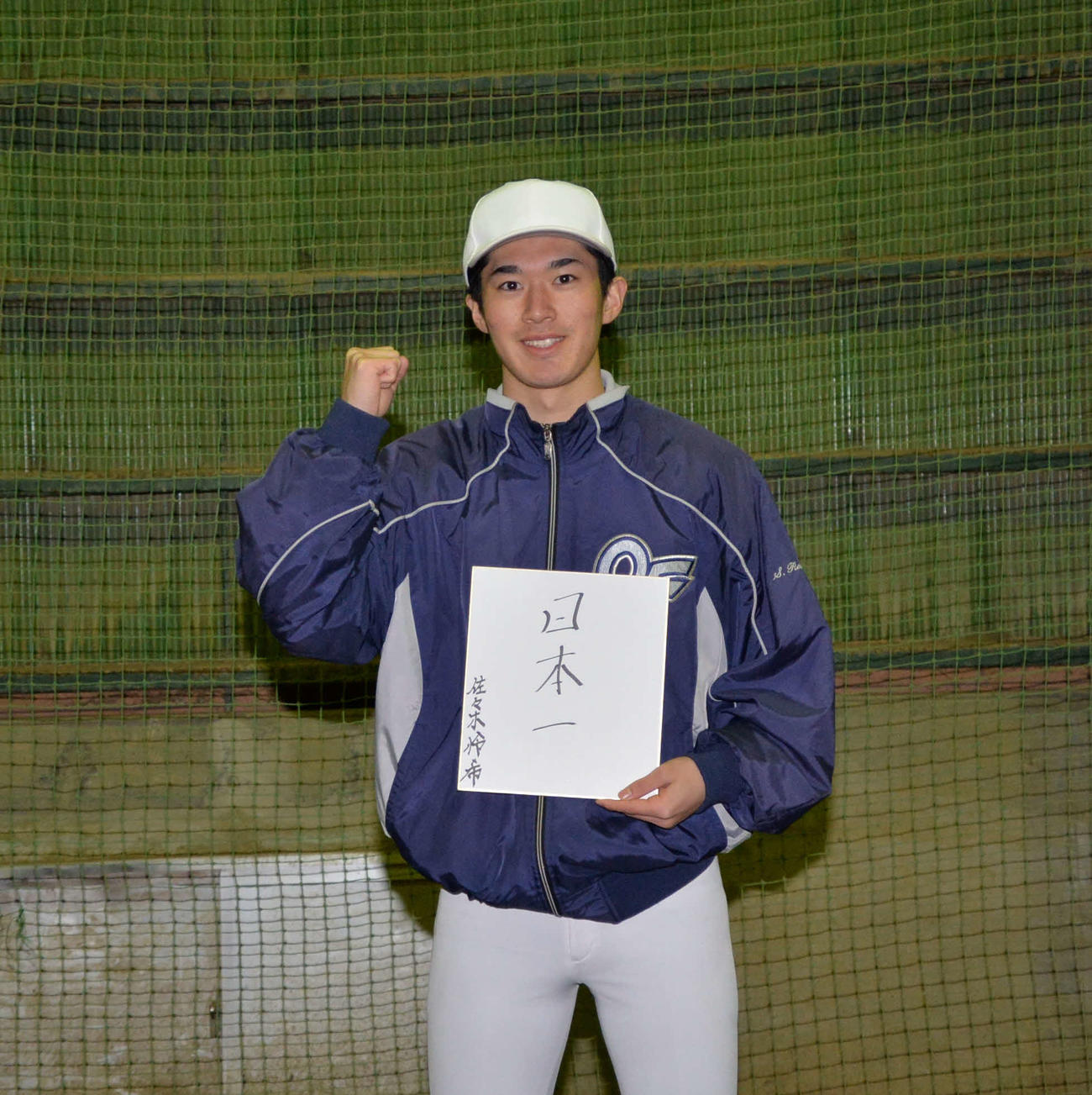 色紙に「日本一」と記し、戦国東都へ意気込む大船渡・佐々木怜（撮影・濱本神威）