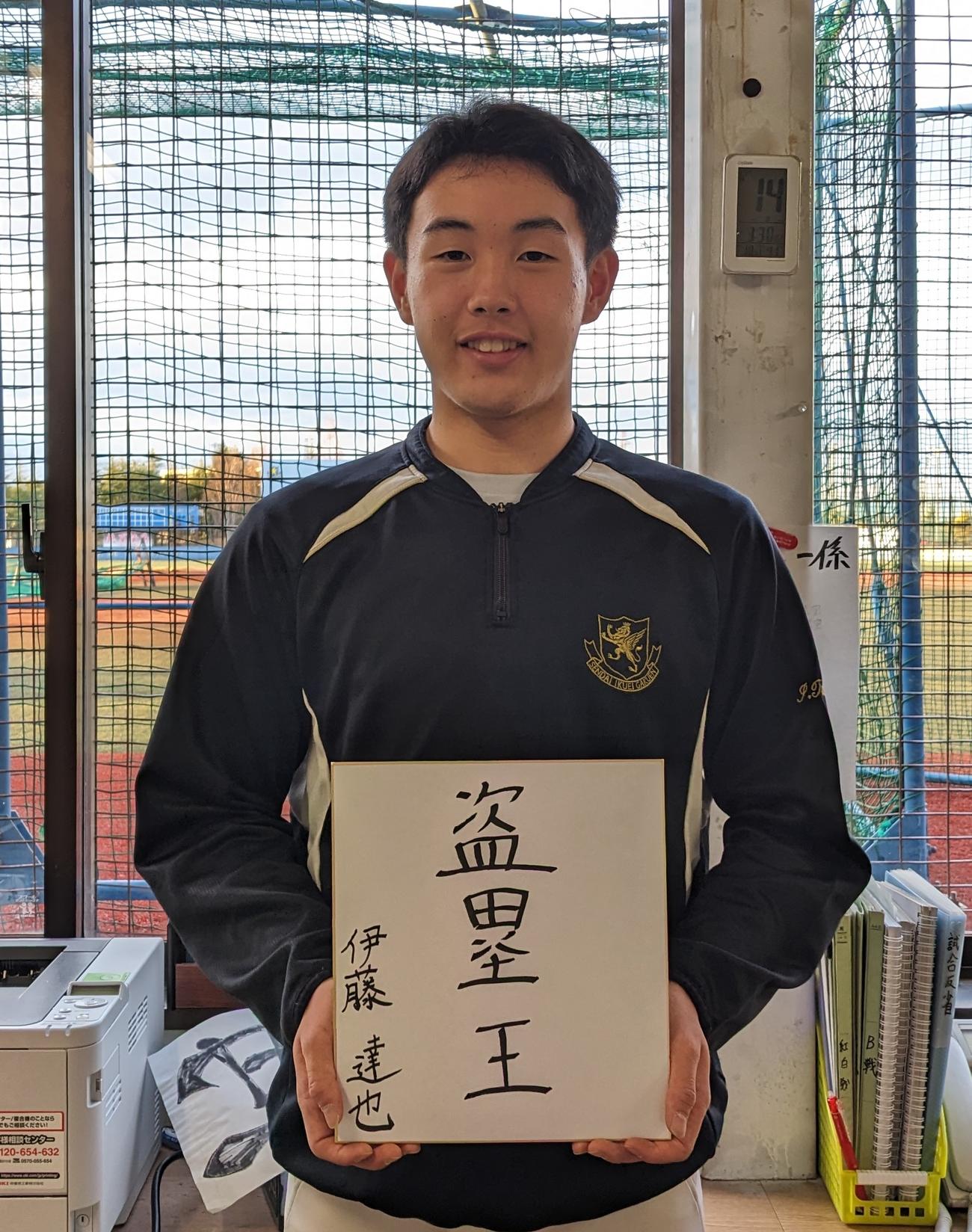 色紙に「盗塁王」と記し、仙台6大学での活躍を誓った伊藤