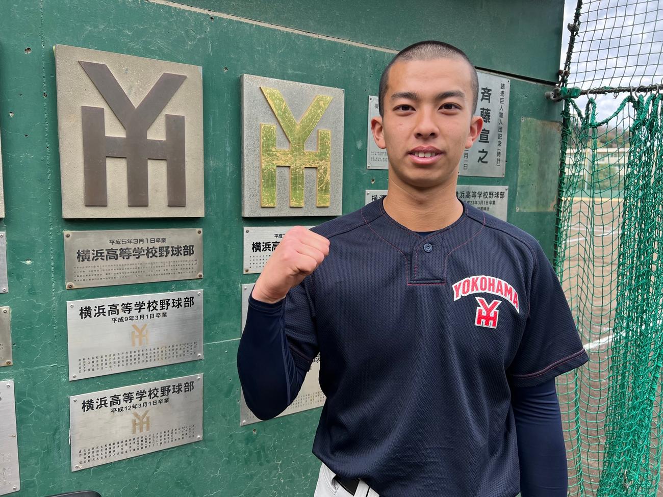 今秋ドラフト候補の横浜・椎木卿五。父はロッテなどでプレーした椎木匠氏（撮影・金子真仁）