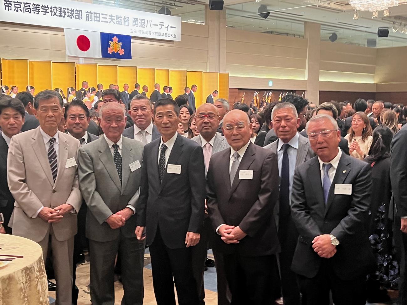 帝京の元監督・前田三夫氏（前列中央）の勇退パーティーに多くの高校野球関係者、教え子たちが集まった