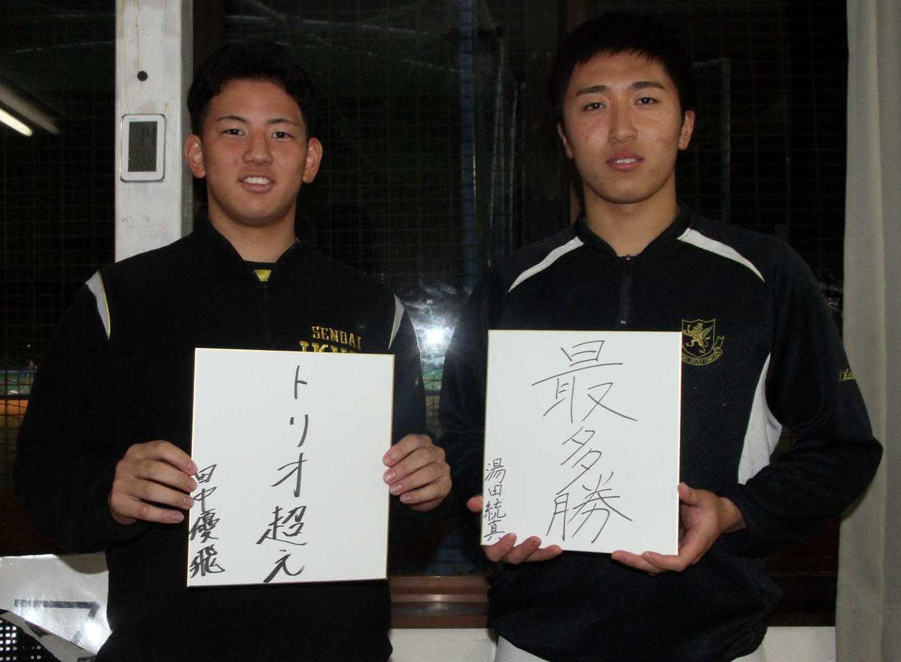 東京6大学での対戦に闘志を燃やす田中（左）と湯田（撮影・木村有優）