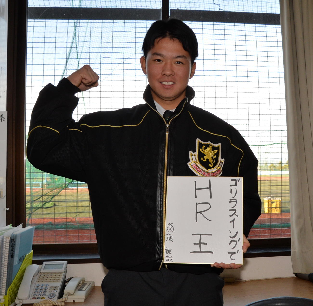 自慢の「ゴリラスイング」で東京新大学野球本塁打王を目指す斎藤敏